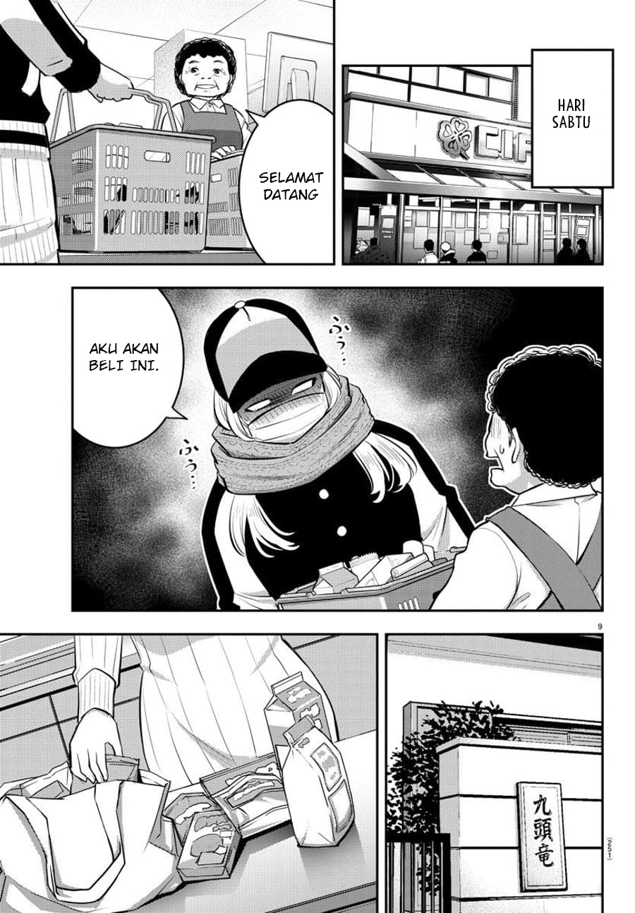 Yankee JK Kuzuhana-chan